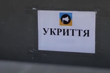 Укрытие. Фото: YouTube, скрин