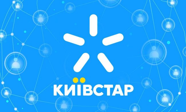 Киевстар, мобільний оператор, подорожчання.. Фото: Telegram