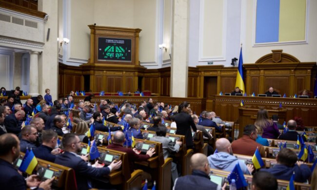 ВРУ. Фото: сайт ВРУ