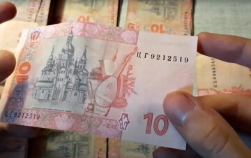 Гривні. Фото: скріншот Youtube-відео