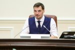 Премьер-министр Украины Алексей Гончарук