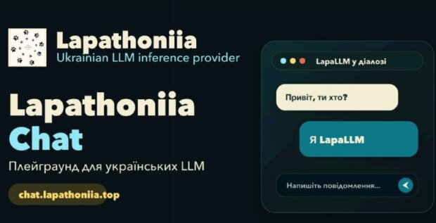 Логотип или интерфейс украинского ИИ-ассистента Lapathoniia
