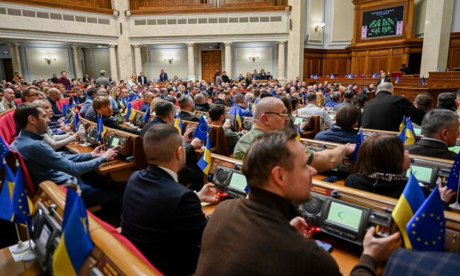 Верховна Рада. Фото: Telegram