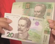 Банкноти у 20 грн. Фото: скріншот YouTube-відео