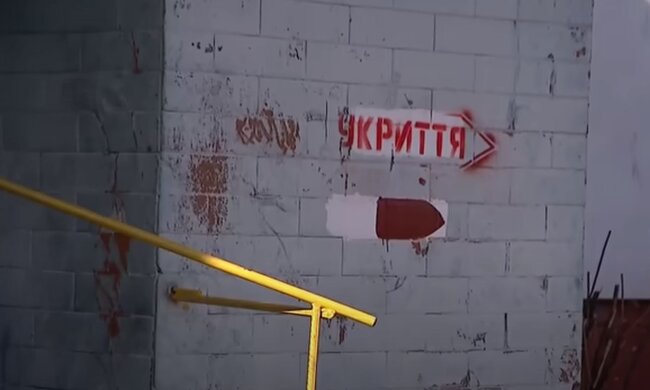 Укриття. Фото: скріншот YouTube-відео