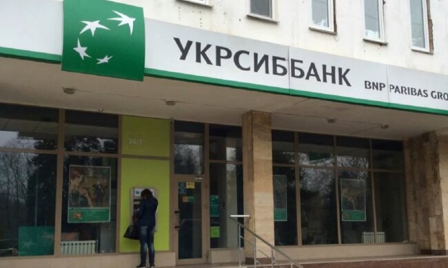 Укрсиббанк. Фото: скриншот Youtube