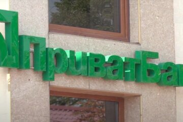 Через термінали та "Приват24": ПриватБанк зробив популярну послугу цілодобової – як скористатися