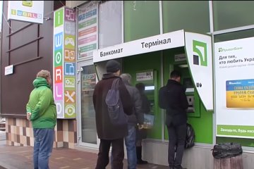 Приватбанк продлит срок действия карт. Фото: скриншот YouTube