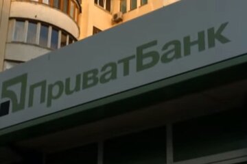 Відділення ПриватБанку. Фото: скріншот YouTube-відео