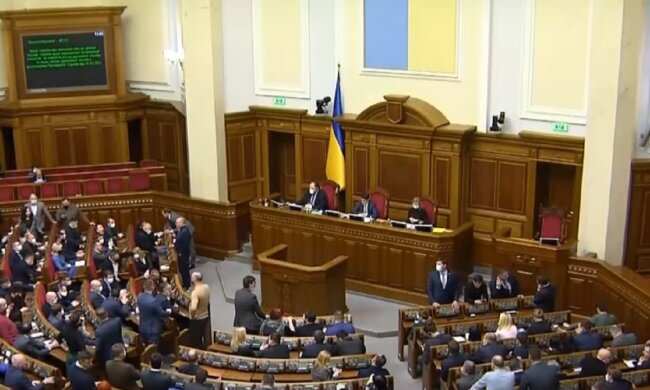 Верховна Рада України. Фото: YouTube, скрін