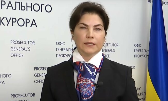 Ирина Венедиктова. Фото: скриншот YouTube-видео