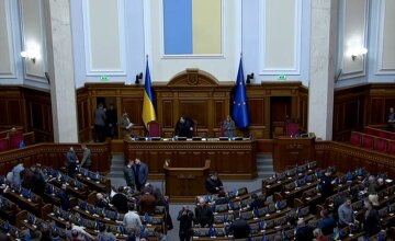 Верховна Рада. Фото: скріншот YouTube-відео