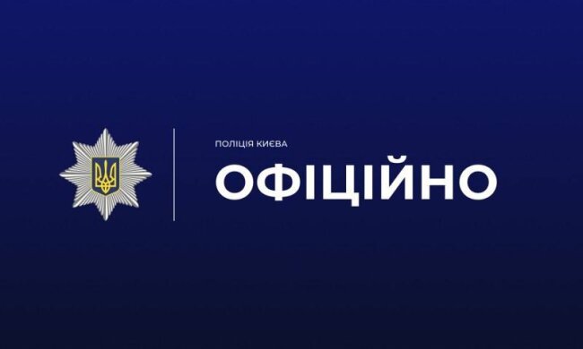 Полиция Киева на месте избиения ветерана на улице Стеценко
