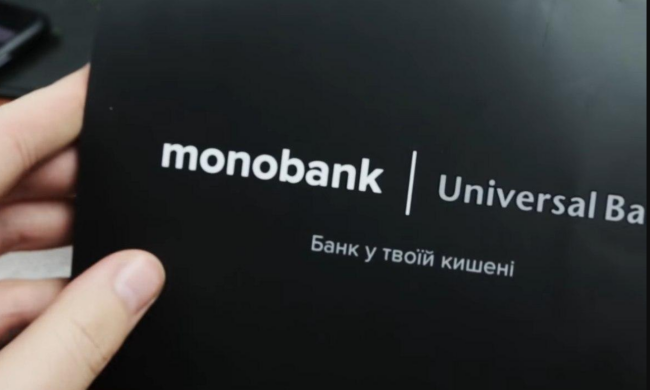 Переводы по-новому: Гороховский предупредил об обновлении в monobank