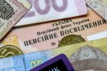 Пенсии пересчитают: стало известно кому и на сколько - озвучена дата