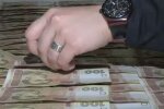 Деньги. Фото: скриншот YouTube-видео