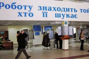 Увеличивается число сокращенных. Фото: Реальная Украина