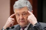 Порошенко нужно к психологу. Эксперт рассказал о состоянии экс-президента