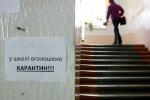 Могут закрыть целые школы: киевские власти рассказали, что будет с начала учебного года