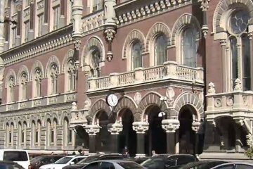 Нацбанк. Фото: скриншот youtube