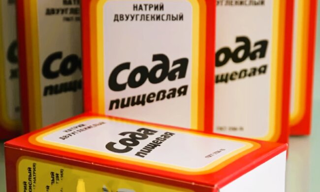 Сода. Фото: YouTube
