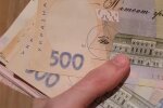 Гроші. Фото: скріншот YouTube-відео