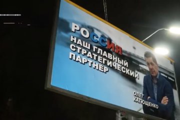 Пропаганда РФ. Фото: скриншот Youtube