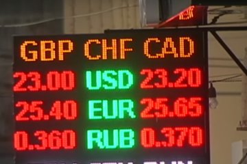 Курс валют, скриншот YouTube