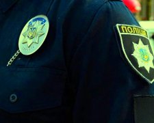 Полиция. Фото: Украина.ру