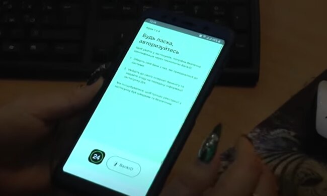 Додаток "Дія". Фото: скріншот YouTube-відео