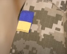 Вооруженные силы Украины. Фото: YouTube, скрин