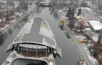 Парк Глобы, Днепр. Фото: скриншот Youtube. Информатор.