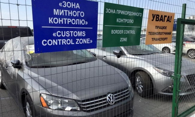 Таможня, фото Znaj.ua