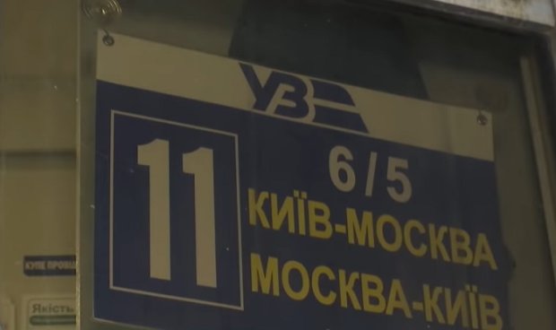 Эвакуированные из Москвы украинцы вернутся домой после закрытия границ. Фото: скриншот YouTube