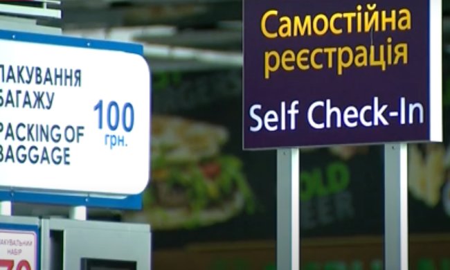 Как изменятся авиаперелеты после карантина. Фото: скриншот YouTube