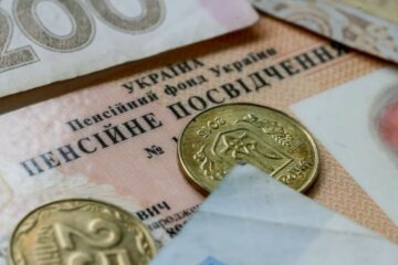 Пенсии в Украине. Фото: скриншот YouTube
