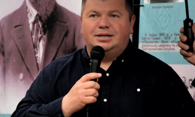 Володимир Наконечний