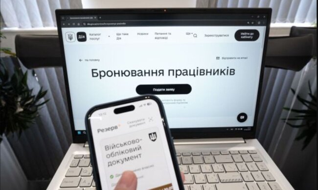 Бронювання працівників, вакансії, українці. Фото: ілюстративне