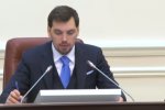 Алексей Гончарук, фото: Скриншот YouTube