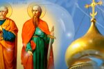Праздники 12 июля 2020 года!