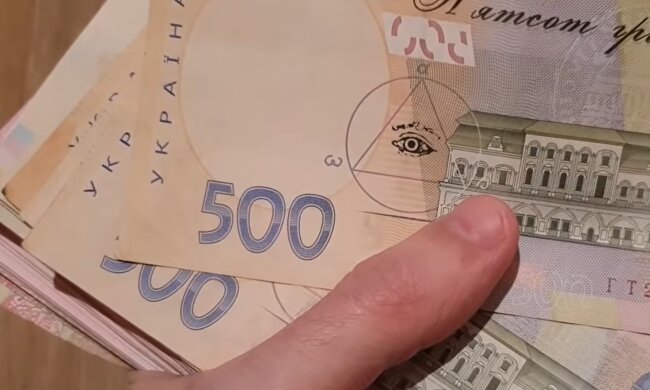 Гроші. Фото: скріншот YouTube-відео