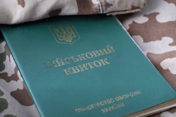 Військовий квиток. Фото: скріншот YouTube-відео