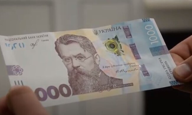 Купюра 1000 грн. Фото: скріншот YouTube-відео