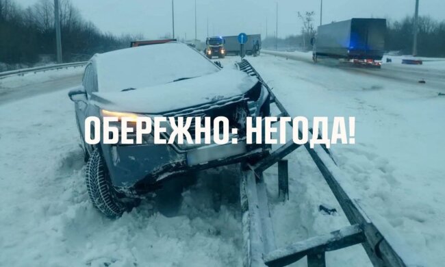 Зима, негода, снігопад, дороги. Фото: Стіна