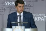 Дмитрий Разумков