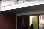 Пенсионный фонд. Фото: скриншот YouTube