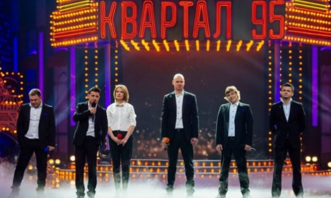 Студия "Квартал 95" создала "семейный" мультфильм. Фото: YouTube
