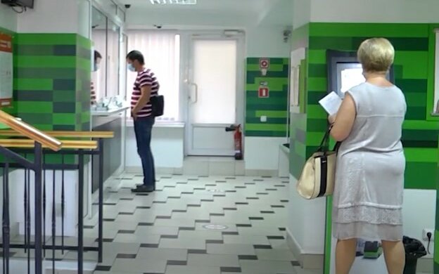 ПриватБанк. Фото: скирншот Youtube