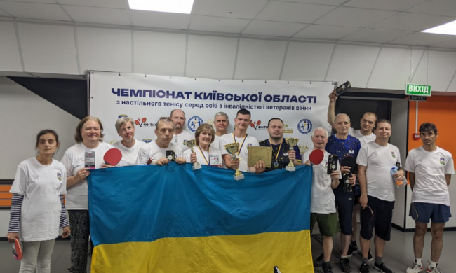 У Київській області відбувся чемпіонат  з настільного тенісу в межах спортивної реабілітації