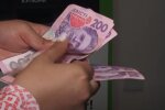 Деньги. Фото: скриншот YouTube-видео